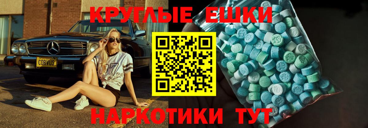 ЭКСТАЗИ Дубай  Экстази TESLA  где купить   Северобайкальск  Вход с VPN  Ecstasy 
