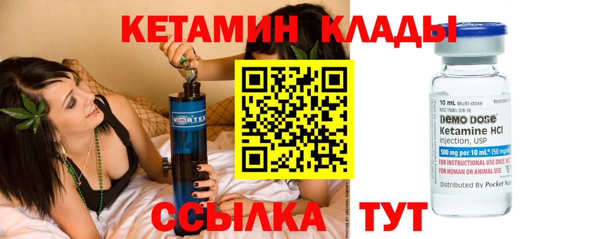 Каннабис Северобайкальск