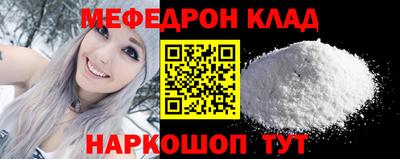 герыч Пыть-Ях