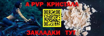 дживик Пушкино