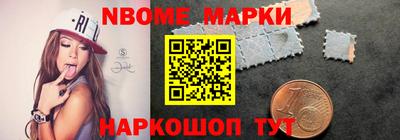 ALPHA PVP Партизанск