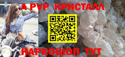 дживик Пушкино