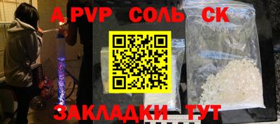 дживик Пушкино