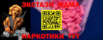 экстази Пугачёв