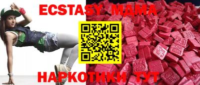 экстази Пугачёв