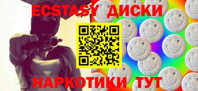 дживик Пушкино