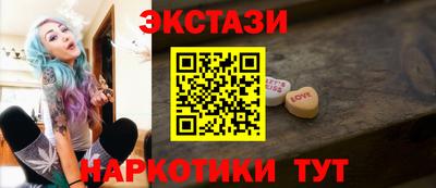 соль курить ск Первоуральск