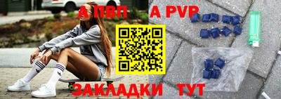 экстази Пугачёв