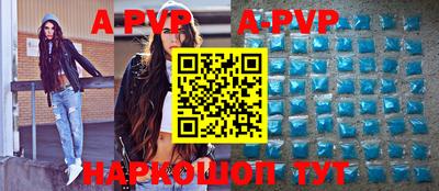 соль курить ск Первоуральск