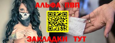 герыч Пыть-Ях