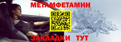 ALPHA PVP Партизанск
