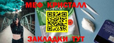 экстази Пугачёв