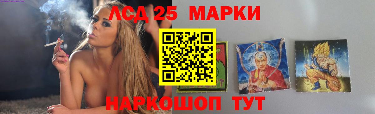 ЛСД экстази ecstasy  Вход с VPN  Северобайкальск  LSD-25 экстази кислота 