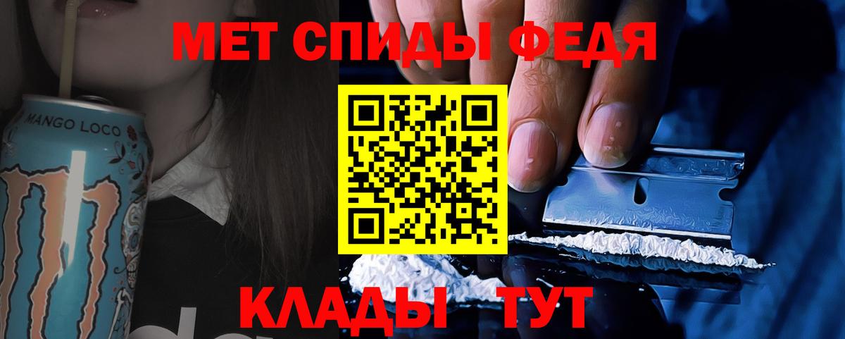 Первитин кристалл Северобайкальск