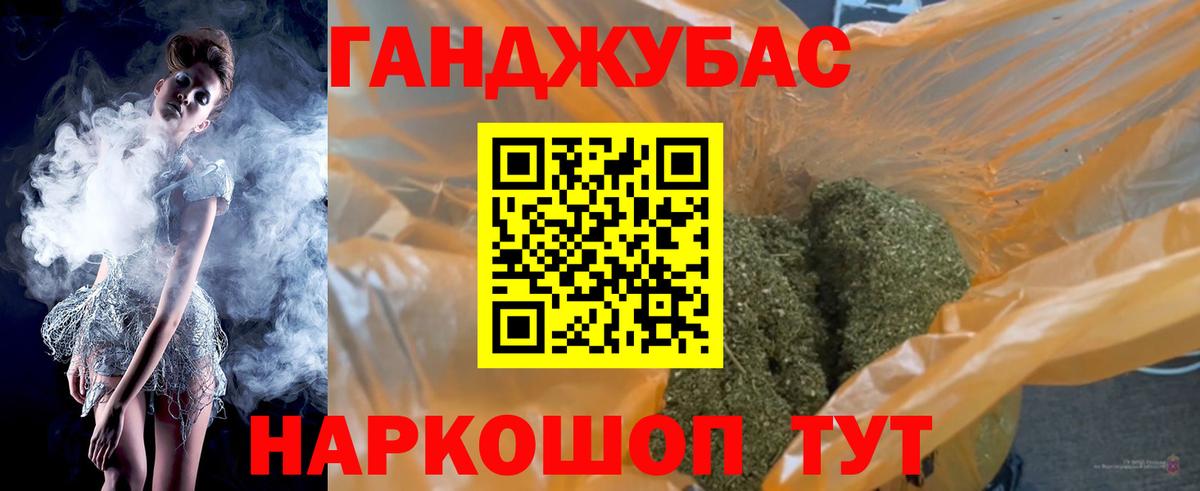 Северобайкальск  МАРИХУАНА индика  Вход с VPN  Бошки марихуана конопля  Шишки марихуана ГИДРОПОН  Бошки марихуана White Widow 